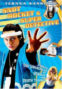 Tebana Sankichi: Snot Rocket and Super Detective