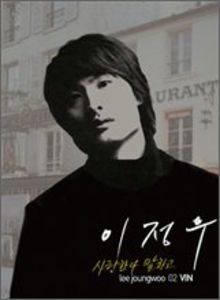 Say I Love You (IMPORT)