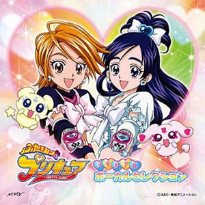 Vocal Best [Import]