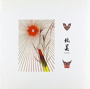 Kangmei