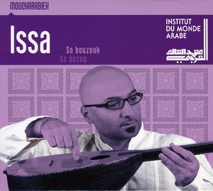 So Bouzouk