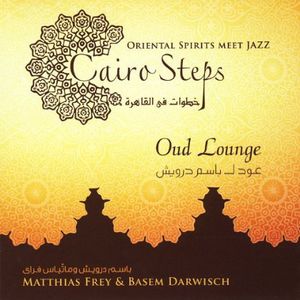 Oud Lounge: Cairo Steps