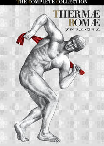Thermae Romae Complete Collection