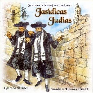 Jasidicas Judias