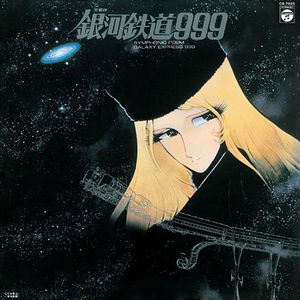 Symphonic Poem /  999 [Import]