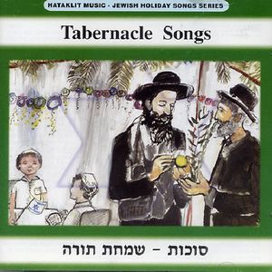 Tabernacle Songs