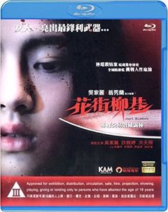 Angel Whispers [Import]