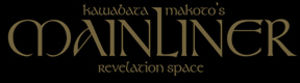Revelation Space