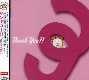 Thank You!! / Various (IMPORT)