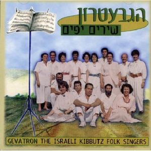 Beautiful Songs