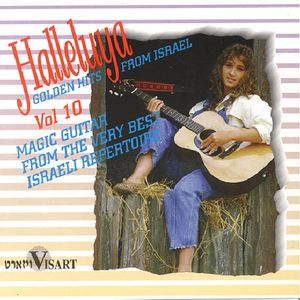 Magic Guitar: Halleluyah, Vol. 10