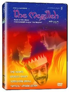 The Megillah '83