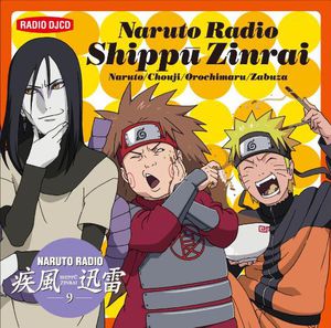 Radio Shippu Jinrai 9 [Import]
