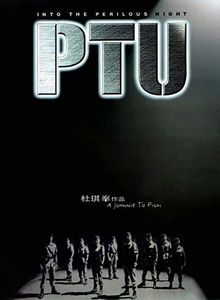 PTU [Import]