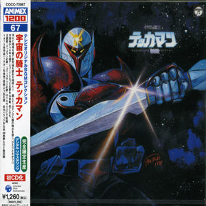 BGM Collection [Import]