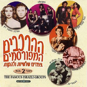 Famous Groups, Vol. 2