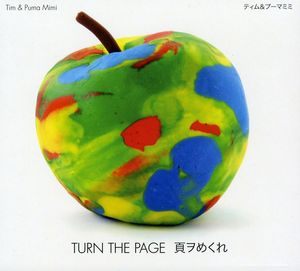 Turn the Page