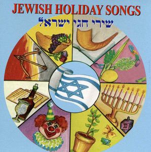 Jewish Holiday Songs