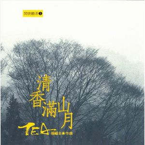 Tea / Various