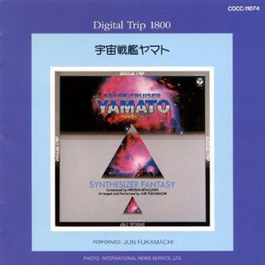 Synthesizer Fantasy [Import]