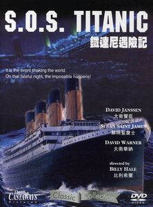 S.O.S. Titanic (IMPORT)