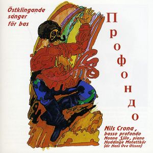 Profondo