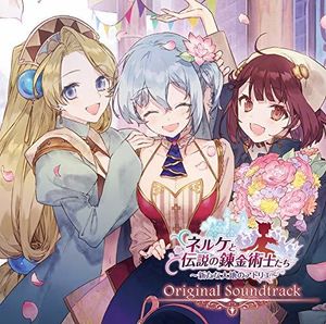 Nelke & The Legendary Alchemists Ateliers Of New [Import]