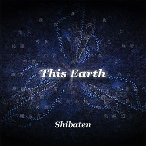 This Earth