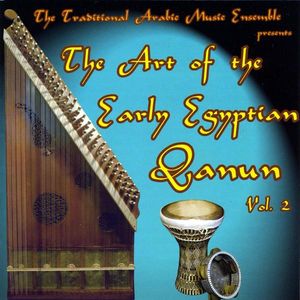 Art of Early Egyption Qanun 2