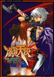 Burst Angel: Classic