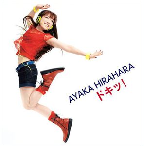Doki (IMPORT)