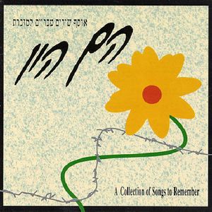 Hem Hayu: Songs Of Remembrance