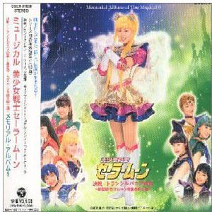 Memorial Album 9 [Import]