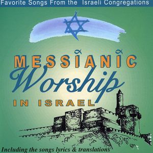 Messianic Worship In Israel