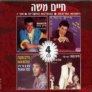 Greatest Hits, Vol. 3