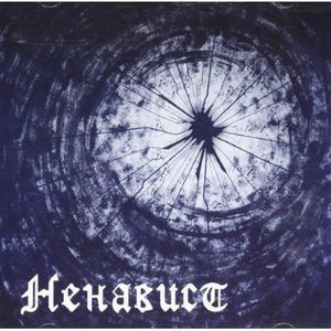 Nenavist