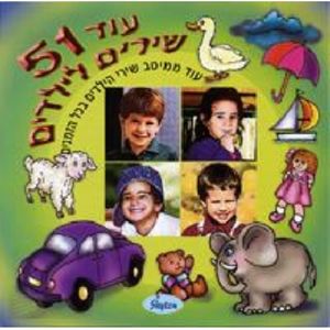 51 More Songs For Children