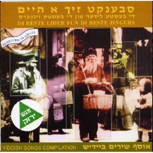 Yiddish Songs