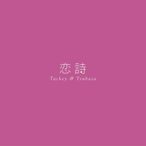 Koiuta/Progress (IMPORT)