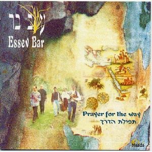Travelers Prayer