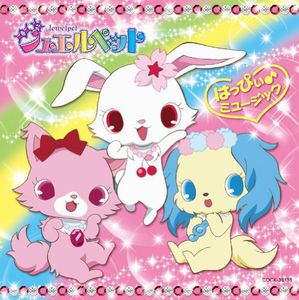Happy Music [Import]