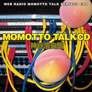 Momotto Talk CD Kamiya Hiroshi Ban (IMPORT)