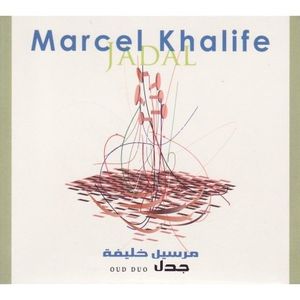 Jadal