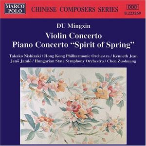 Vioin Concerto / Piano Concerto
