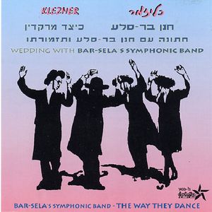 The Way We Dance
