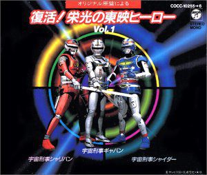 Revival 1 [Import]