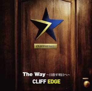 Way-Mezasu Ashita He [Import]