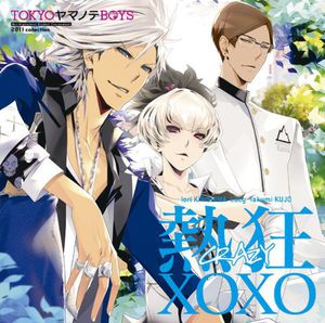 Crazy Xoxo [Import]