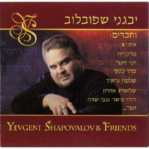 Yevgeni and Friends
