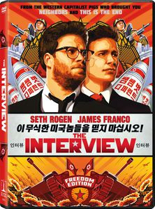 The Interview